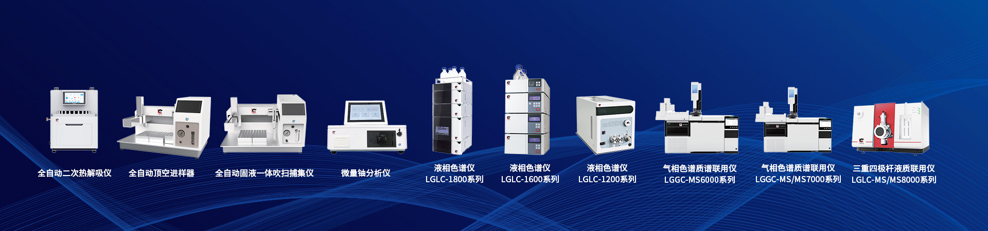 武漢六感中儀科技有限公司